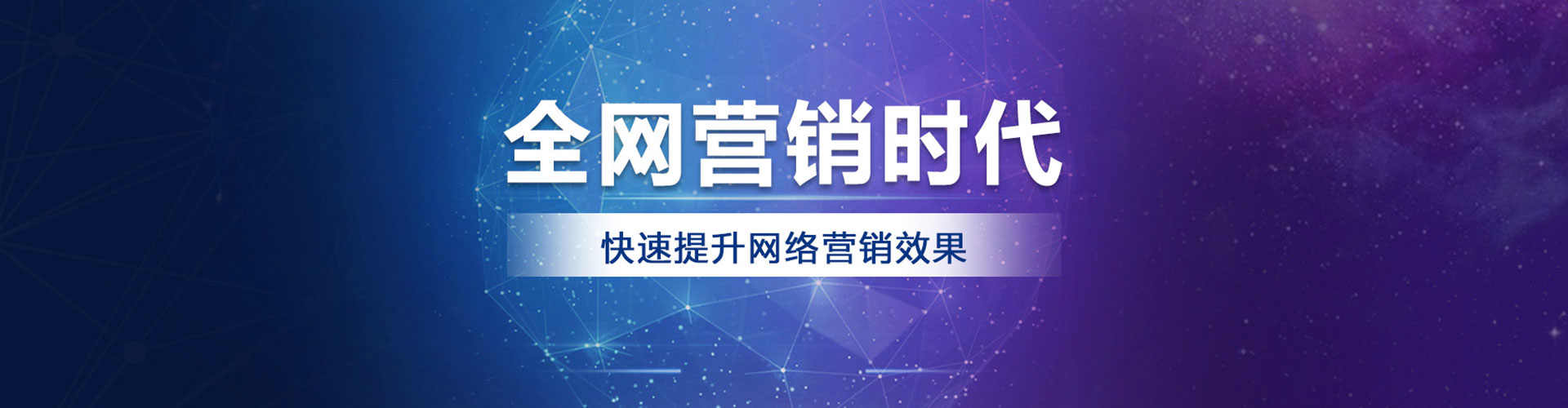 肃北百度竞价排名